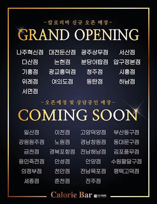 팝업