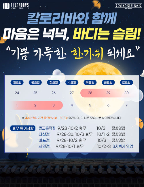 팝업
