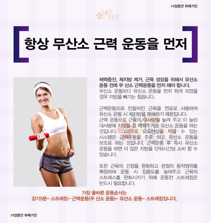 14일동안 브랜드 14일동안 브랜드